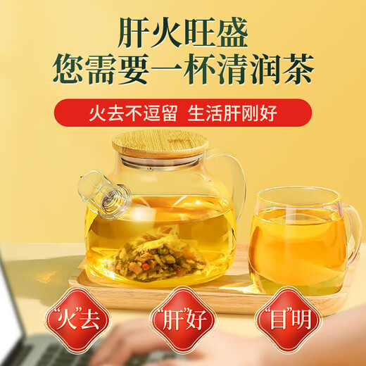 Tongrentang (TRT) Chrysanthemum wolfberry Cassia honeysuckle tea Dandelion scientific ratio nourishing health independent bag 160g*2