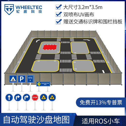 WHEELTEC ROS ROBOT AUTONÓNOMOS CONDUCTOR MAPE MAPE
