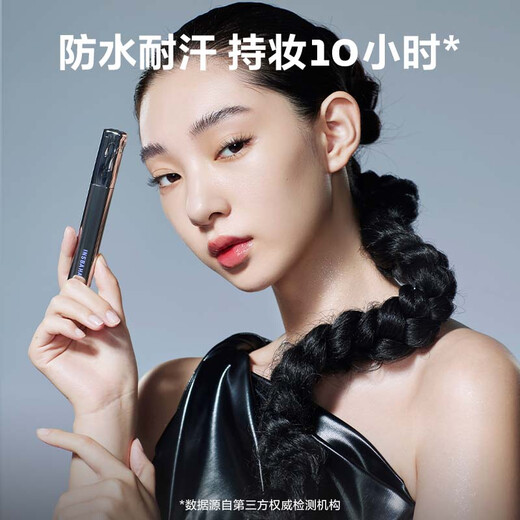 原色波塔 INSBAHAINSBAHA原色波塔波浪睫毛膏卷翘纤长防水不晕持久打底 #02浪潮(纤长款-棕色)