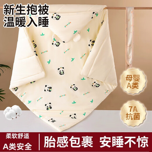 京东快递新生婴儿抱被初生儿棉包被新款外出加厚款包单宝宝襁褓 【米黄天使熊】超柔亲肤 90X90一体薄棉【400克20-30度】