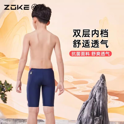 ZOKE children's swimming trunks triangle professional training swimming trunks zoke boys racing competition anti-chlorine quick-drying children's national style two-piece swimming trunks 526895 + swimming cap 625503273 150 recommended height 135-145cm weight 60-75Jin Jin equals 0.5 kg