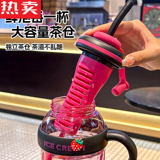 Graf Qiabei importierte Qualität mit großer Kapazität mit großer Wert von großer Kapazität von großer Kapazität 2025 neuer Big Mac Ice Cup Straw Cup [Fabrik Welping] Rose Red 12801l
