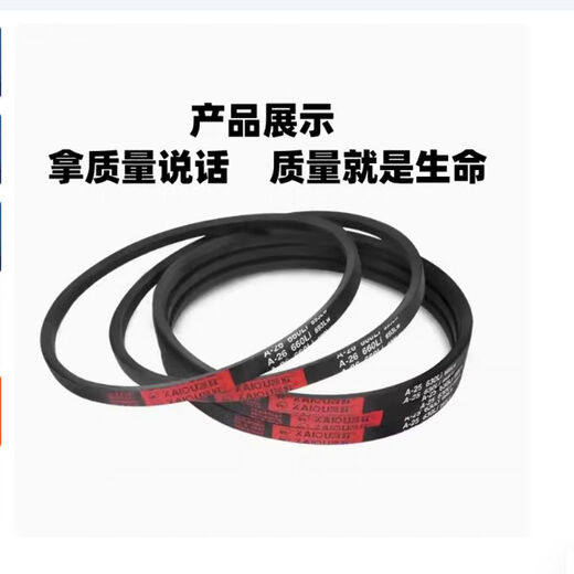 XMSJZ-1230 1250 1580 1400 Elevator Door Belt SPZ1250 Freight Elevator Drive Belt 1592Li Z-1550LI with Tooth