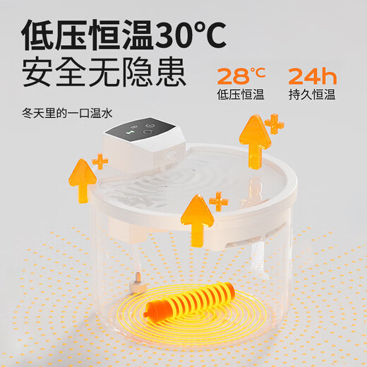 花螗季猫咪饮水机自动循环恒温加热酸奶机自动感应喝水器流动宠物喂水碗 小花木纹【循环水+加热】