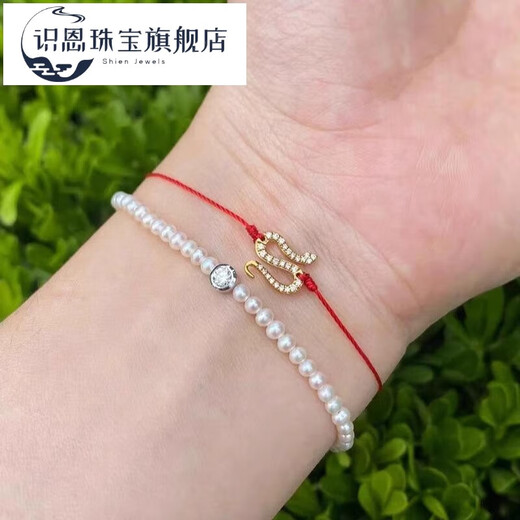 Shien 2025 Redlin Little Red Rope Snake Year Limited Bracelet 18K Gold Natal Annuity Snake Shape Diamond-encrusted Men's and Women's Bracelet Full Rope Golden Snake Shape