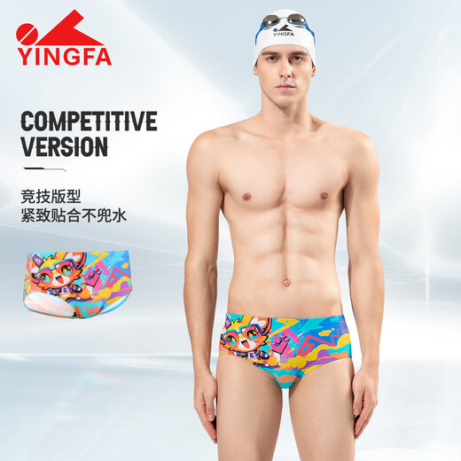 YINGFA men's new swimming trunks professional racing training competition anti-embarrassment triangle style children's adult fashion printed men's swimming trunks