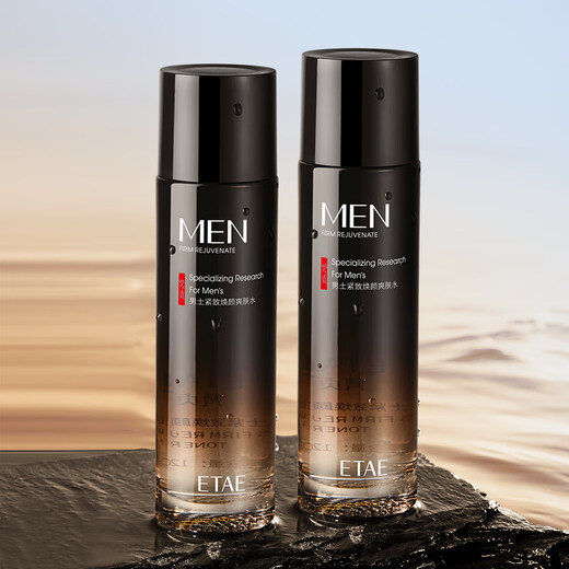 
Fanzhen Men's Skin Care Set Facial Cleanser Essence Facial Eye Cream Gift Set Boys Father's Day Gift Set Box