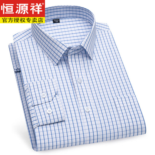 恒源祥男士长袖衬衫中年薄款职业商务休闲正装条纹格子半袖衬衣爸爸装春 6636 38