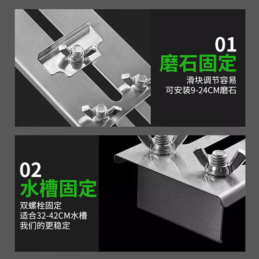 New thickened stainless steel sharpening rack, adjustable sink fixed bracket, whetstone base, sharpening artifact, main picture