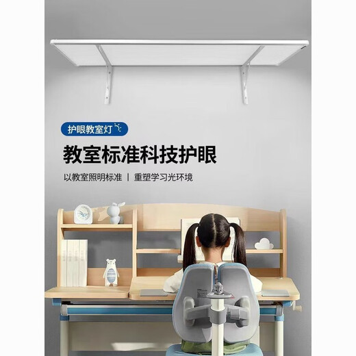 护眼吊灯学生专用国标防眩学校教育教室照明灯培训机构办公室 飞利浦驱动/黑板灯1105*90*48mm