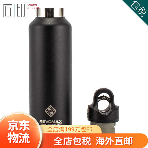 麦桑荷JD物流 日本直邮保温杯 真空隔热不锈钢一触式保温杯保冷杯 DWF-12101B盖乐世银