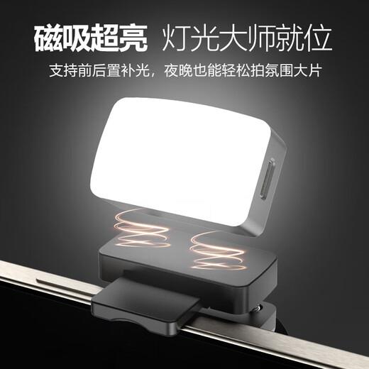 Xiaomi Boyi 2025 new magnetic suction mobile phone gimbal AR smart anti-shake stabilizer handheld selfie stick tripod stand trip photography dual-light single-axis gimbal + battery