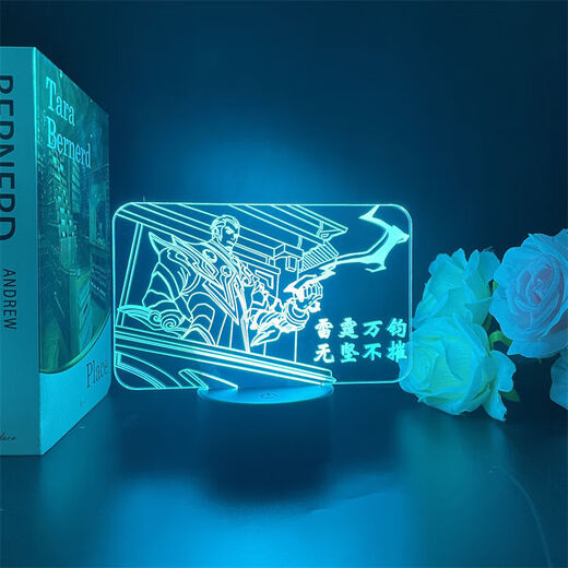 Kele Hanxins kleine Nachtleuchten USB-König von Ruhm Hanxin Zhu Bajie Crazy Krawatte Sikong Zhengao Jianli Meng Tian Abbildung 6627 Sun Shangxiang Monochrom warm