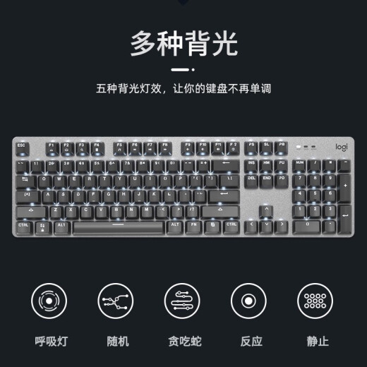 
Logitech K845 wired mechanical keyboard green tea shaft office typing transparent keycap e-sports game special K845 standard version (with numeric keys) TTC-green shaft