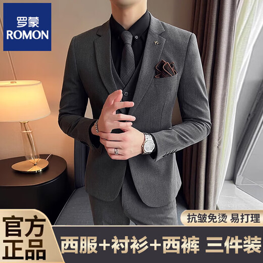 ROMON Groom's Suit Men's Business Professional Formal Wedding Dress Casual British Style Slim Suit Men's Three-piece Suit Black Suit + Trousers + Vest (Suitable for 125-135 Jin Jin equals 0.5 kg) XL