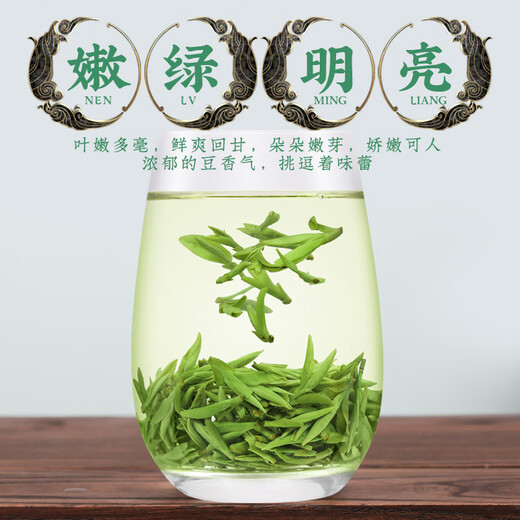 福茗源茶叶绿茶 龙井茶 正宗杭州明前2025新茶叶礼盒送礼250g茶叶自己喝