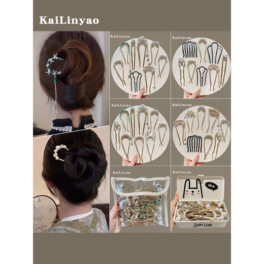Hunan Prinzessin Neue chinesische Perle U-förmige Haarnadel Frauen 2025 Neue Kugel Kopfhaarartifakt Einsetzen Sie Haarnadel-Haarnadungs-Kopfschmuck 12# Stern Regen 4 Stücke