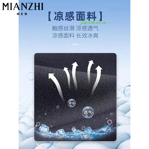 棉致速干薄款冰丝工装裤子男夏季新款宽松潮流束脚运动休闲裤男士 A209黑色【高品质30】 L 100-115斤