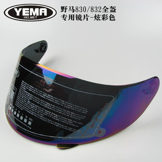 YEMA MUSTANG CASHET FULL CASHET 830823825826869630632620621925920921 829-831 LEAN transparent plus patch anti-buve