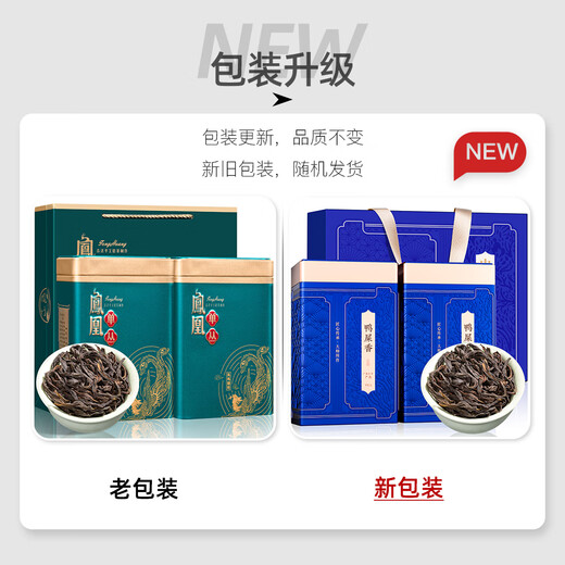
Fumingyuan Tea Oolong Tea Phoenix Dantong Chaozhou Duck Shit Xiang 2025 New Tea Gift Box Gift Gift Gift Gift Gift Gift Gift Gift Gift Gift Gift Gift Gift Gift Gift Gift Gift Gift Gift Gift Gift Gift Gift Gift Gift Gift Gift Gift Gift Gift Gift Gift Gift Gift Gift Gift Gift Gift Gift Gift Gift Gift Gift Gift Gift Gift Gift Gi