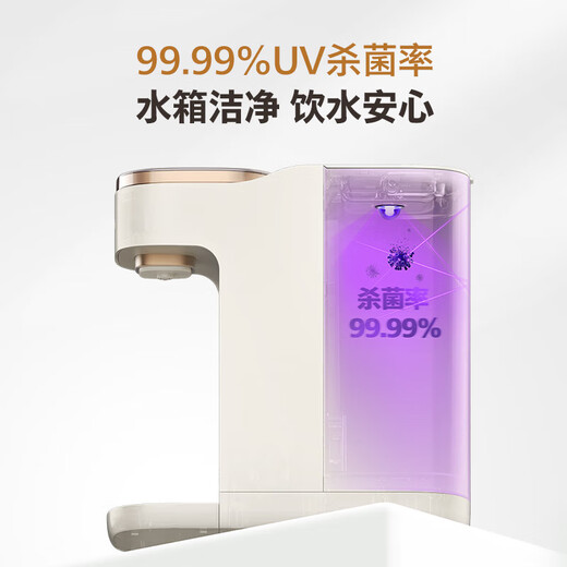 Philips (PHILIPS) instant hot water dispenser, small household desktop water dispenser, installation-free desktop smart one-button instant hot water dispenser, office mini water bar machine, mother and baby hot water dispenser, instant hot type ADD8202, visual UV sterilization function