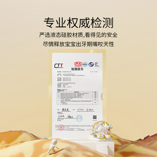 British Manhattan hand ball baby silicone teether molar stick baby chew toy anti-eating hand bite artifact silicone comfort teether dust-proof and non-stick hair