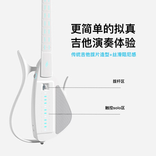 Enya Cyberg Cyberstringless Guitar Guitar Accsidner Automatic Acompañamiento Multifuncional Canting Keyboard Smart Guitar Cyber-G [Negro] 丨 Money