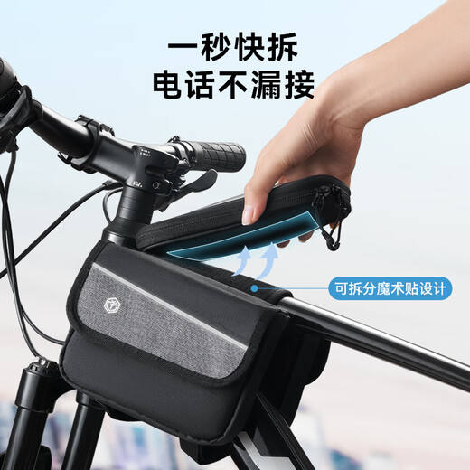 
Made in Jingdong, bicycle front beam bag saddle bag, bicycle bag cycling bag storage bag mountain bike accessories cycling equipment 2L