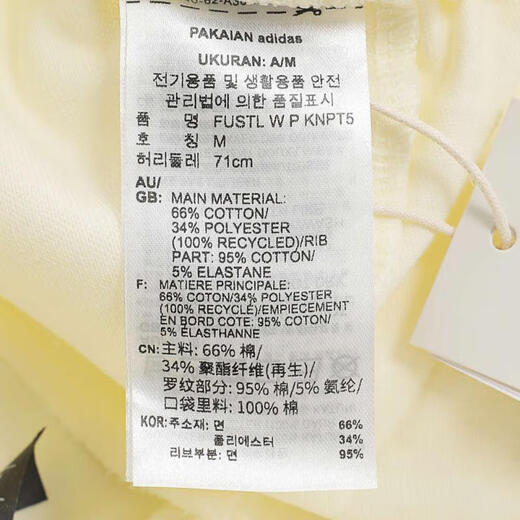 Adidas (adidas) Pantalon de survêtement féminin 2025 Été nouveau pantalon décontracté tricoté à la mode lâche confortable pantalon à jambes droits pantalon droit jw9721 ivoire blanc