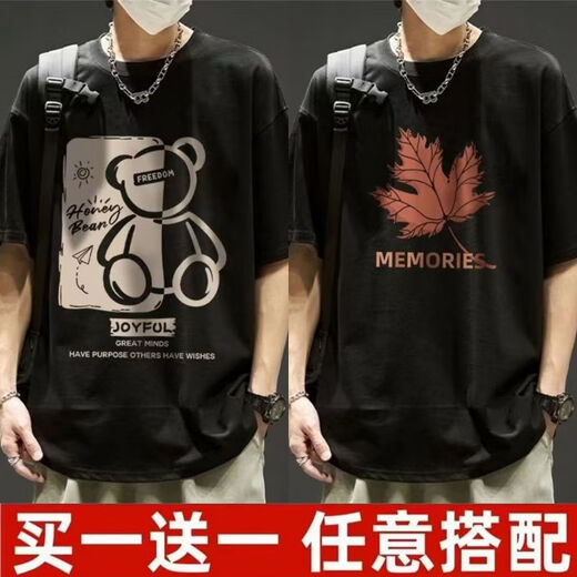 Haoshu kurzärmelig T-Shirt Herren Sommertrends rundem Hals plus Fett Plus-Größe Teenager Lose gedrucktes T-Shirt Top Men T2572 Dunkelgrau + T2573 Aprikosenfarbe [2 Packs] 2xl [Empfohlen 135-150jin [Jin gleich 0,5 kg]]