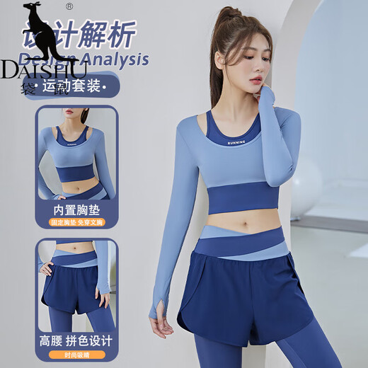 Kangaroo (DAISHU) yoga suit for women spring and autumn new long-sleeved top running sports professional training gym Pilates training suit long-sleeved suit Star Black + Star Black S