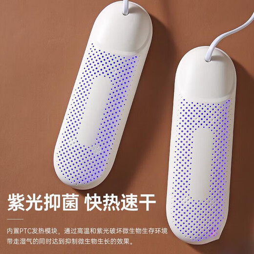 Fat Donglai Shoe Dryer 2025 New Shoe Drying Device Deodorizing Household Children's Dormitory Adult Standard 360 Constant Temperature Fast Heating Quick Drying
