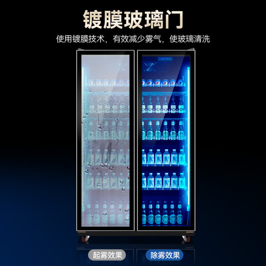 Royalstar display cabinet refrigerated fresh-keeping cabinet beverage beer full-screen cabinet refrigerator air-cooled frost-free commercial fresh-keeping cabinet office Internet celebrity bar supermarket convenience store full-screen glass cabinet Aluminum alloy door frame-620*600*1830 high-end configuration-electric heating wire defogging