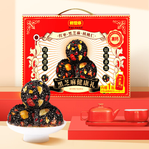 好想你红枣黑芝麻丸礼盒675g 零食中式糕点礼盒孕妇养生丸 端午送礼礼包