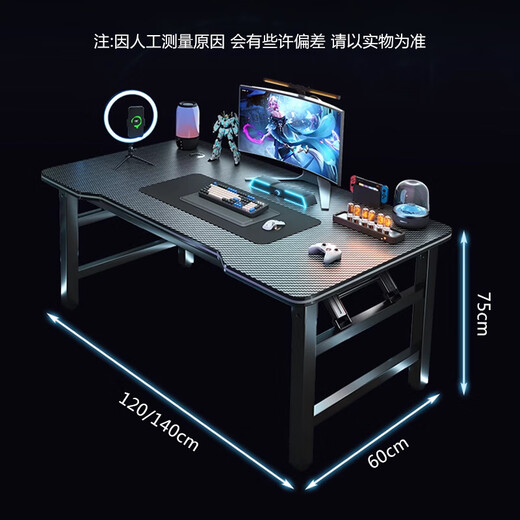 Huakaizhi Star Computer Desk Folding Computer Desk Desktop Gaming Desk Study Desk BGZ765 Black 120*60