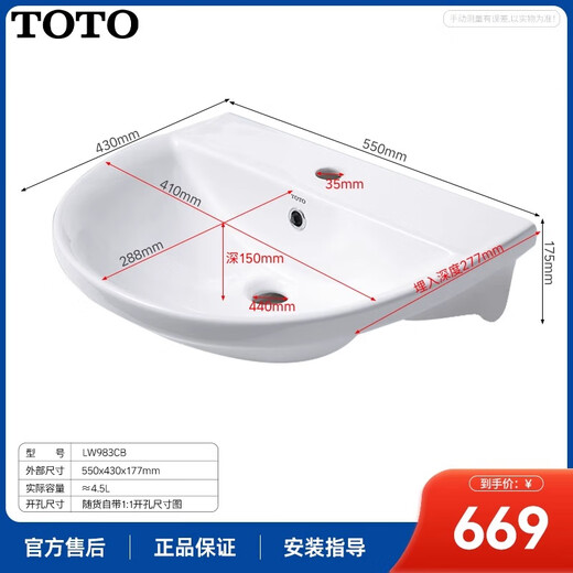 Toto Badezimmer halbbörbliche Ein-Loch-Tisch-Top-Waschbecken LW983CB Echtes Haushaltskeramikwaschbecken LW983CB (Einzelbecken enthält kein Zubehör)