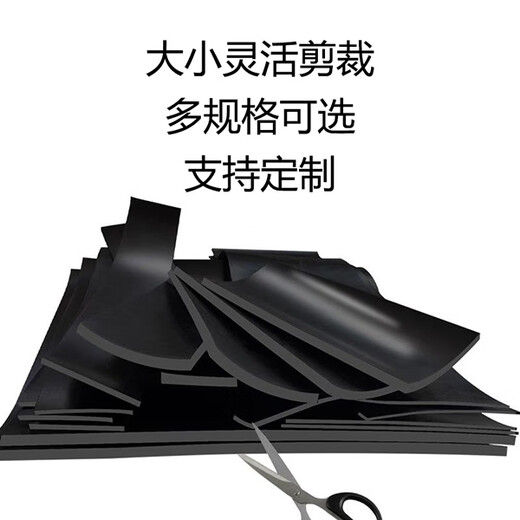 Beifote high-voltage insulating rubber mat power distribution room electric room rubber mat high-voltage electrical box cabinet new energy rubber mat 6KV black flat