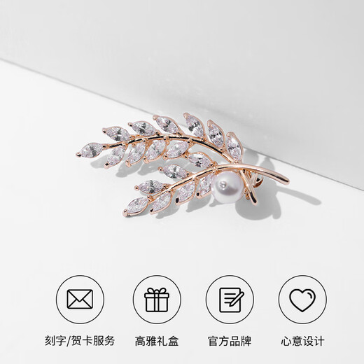 Jay wheat ear brooch, high-end female corsage, suit accessories, birthday gift for mother-in-law, elders, camellia gift box, small brooch (Merchant Warehouse)