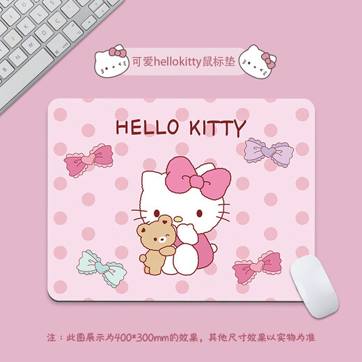 
Fuyan Katie Hello Kitty Mouse Pad Small Cartoon Cute Girl Pink Customizable Computer Keyboard Pad Four Grid-KT Cat [BI-844] 26 cm * 21 cm * 2mm Thickness