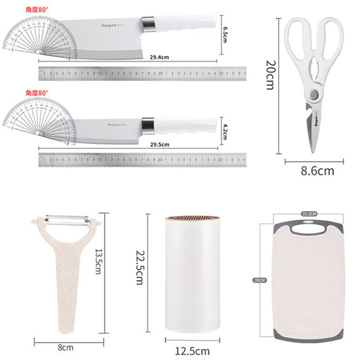 拜格（BAYCO）刀具菜刀套装不锈钢厨房削皮刀砍骨刀水果刀剪刀菜板刀具砧板全套一体BD30058