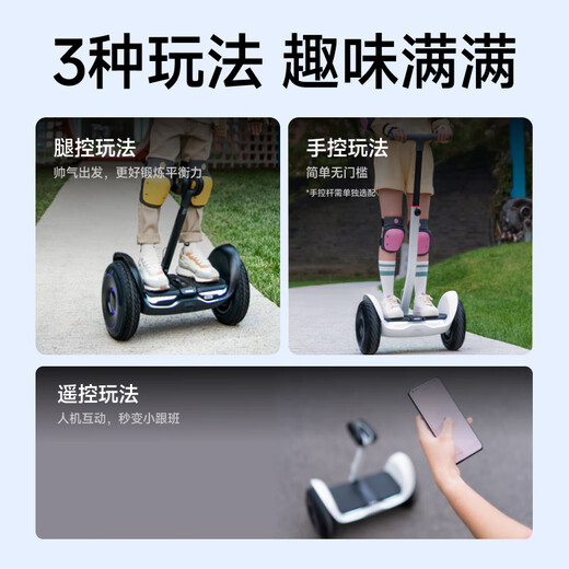 九号（Ninebot） 平衡车L6L8 儿童体感车智能语音两轮平衡车九号电动车体感车学生男女孩户外双轮车 平衡车L6礼盒装