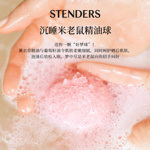 STENDERS Sleeping Mickey Mouse bath ball 100g bath ball foot bath essential oil ball bath salt gift for boyfriend and girlfriend