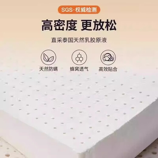 Mumin Hilton five-star hotel latex independent pocket spring compression spine mattress for home bedroom super soft 30cm thick moderately hard Hilton basic guest room 20CM 1.8x2.0 meters