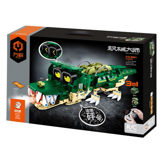 Wanzhi (Wanzhi) Chinesische Bausteinmaschinen Master Yangtze Alligator Baustein Fernbedienung Montage Spielzeug Jungen und Kindergeschenke 6-8 Jahre alt 9 verbesserte Version Fernbedienung Vier-Change-Programmierung Hauptstreit Tank +