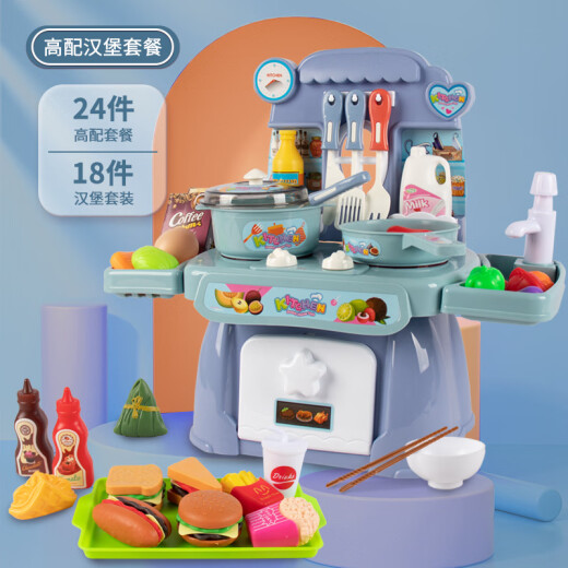 儿童过家家厨房炒菜做饭烧烤玩具宝宝女童迷你仿真煮饭锅餐具套装 蓝色餐台+烧烤【39件套】