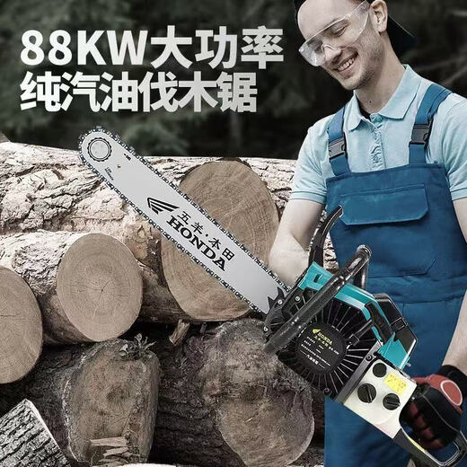 Wuyang Honda chain saw logging saw imported quality four-stroke pure gasoline easy-start professional logging feller high-horsepower chain saw four-stroke pure gasoline 20 inches comes with 4 imported chains