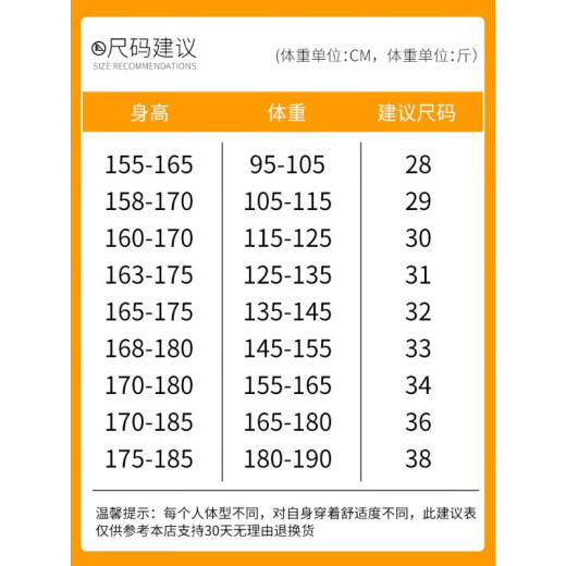 真维斯牛仔裤男夏季薄款弹力宽松直筒男裤韩版潮流百搭舒适休闲男士裤子 866灰色 28 （2尺1）建议90-100斤穿