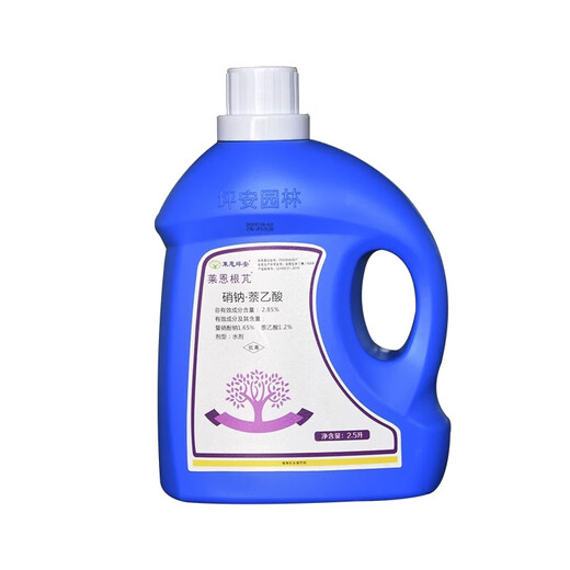 Laianping Angenpeng 2.85% sodium nitrate naphthalene acetic acid green planting rose big tree transplanting liquid rooting agent cutting rooting agent germination