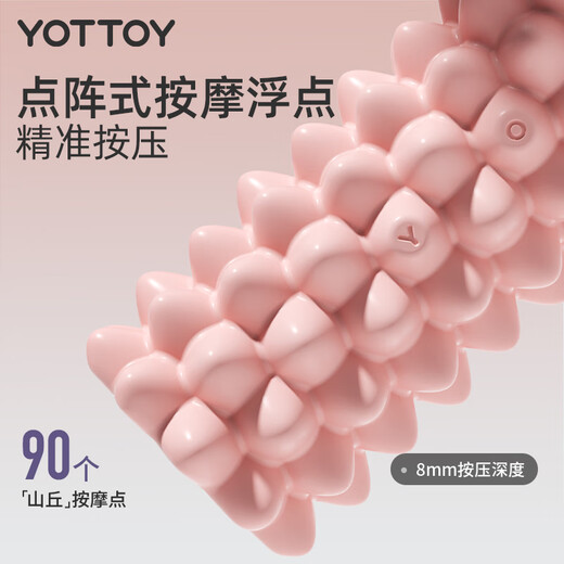 Yottoy Foam Roller Roller Mace Piernas adelgazantes Relajación muscular Profondativa Fitness Masaje Masaje columna de yoga Glacier White