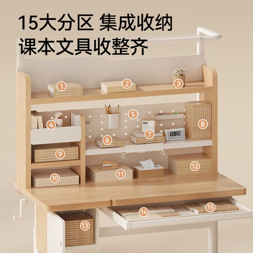 
Dr. Tong Children's Study Table Multi-functional Lifting and Lowering Home Log Wood Color Desk Writing Desk 1-meter Imported Solid Wood + Full Spectrum Street Light Gift Pack